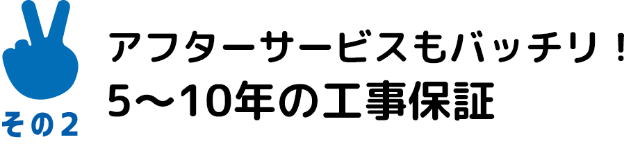 一級建築塗装技能士が在籍